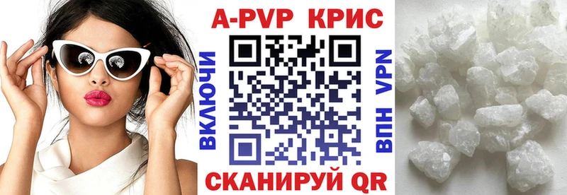 Наркошоп Шахунья Alpha PVP Cocaine Мефедрон Каннабис