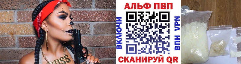А ПВП Crystall  МЕГА онион  Шахунья 