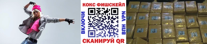 наркота  Шахунья  Кокаин 97% 