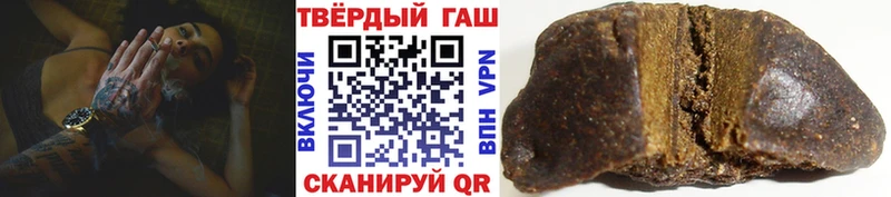 ГАШ индика сатива Шахунья