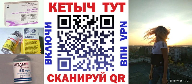 как найти закладки  Шахунья  OMG tor  КЕТАМИН ketamine 