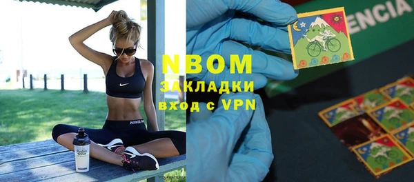 альфа пвп VHQ Вяземский