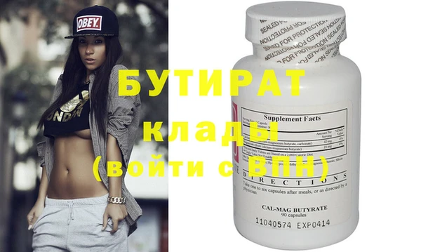 мяу мяу кристалл Вязники
