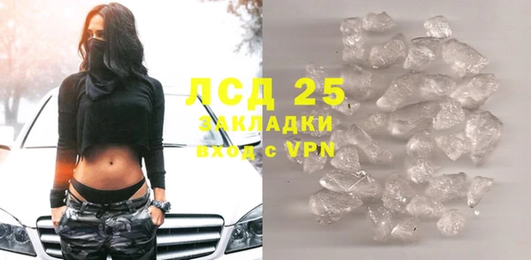 мяу мяу кристалл Вязники