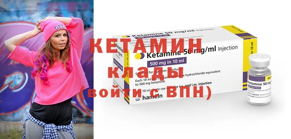 мяу мяу кристалл Вязники