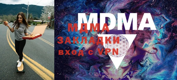 мет Вязьма
