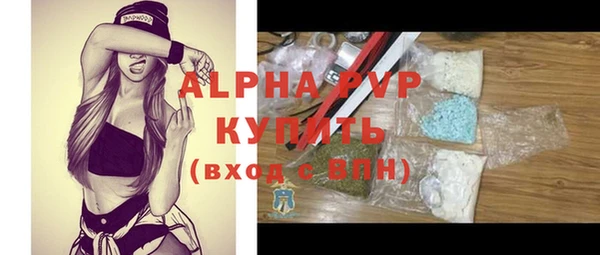 мет Вязьма