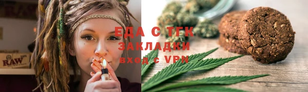 мяу мяу кристалл Вязники