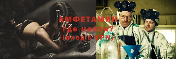 мет Вязьма