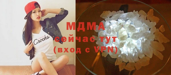 мяу мяу кристалл Вязники