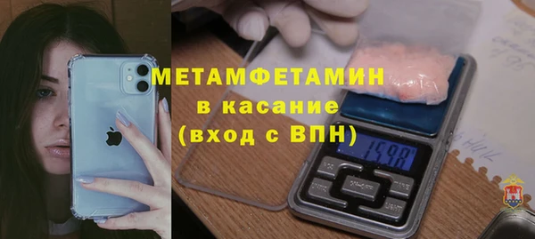 альфа пвп VHQ Вяземский