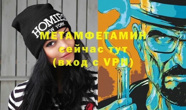 мет Вязьма