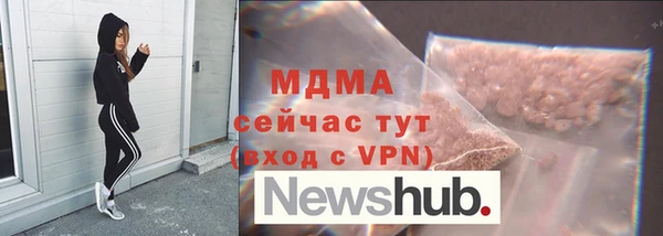 мяу мяу кристалл Вязники