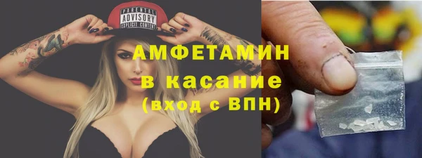 альфа пвп VHQ Вяземский