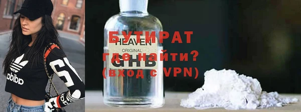 мяу мяу кристалл Вязники