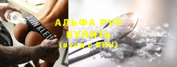 мет Вязьма