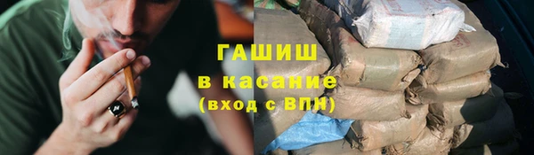 альфа пвп VHQ Вяземский