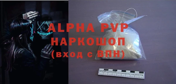 мяу мяу кристалл Вязники