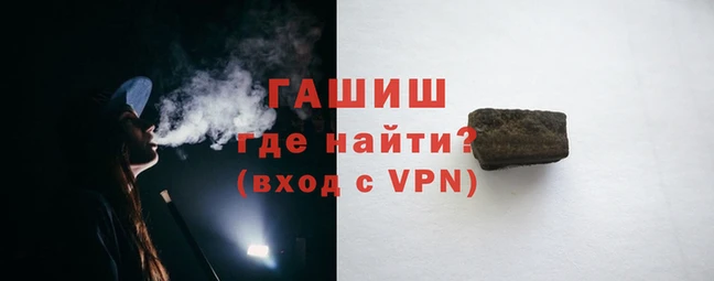 мяу мяу кристалл Вязники