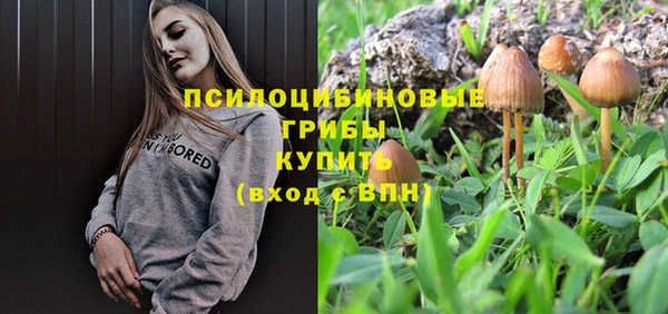 альфа пвп VHQ Вяземский
