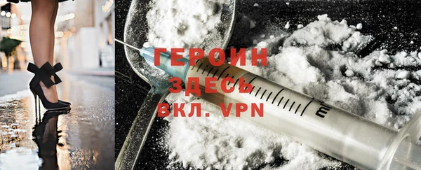 альфа пвп VHQ Вяземский