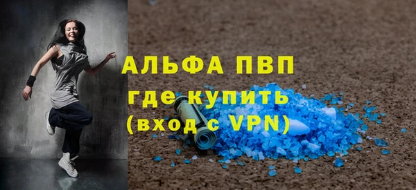 мяу мяу кристалл Вязники