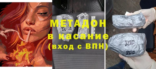 мет Вязьма