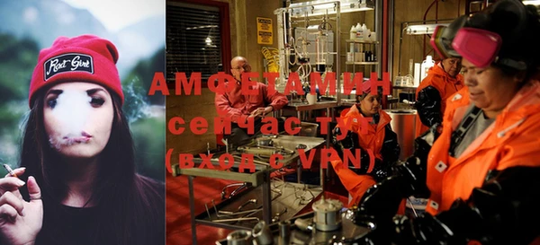 альфа пвп VHQ Вяземский