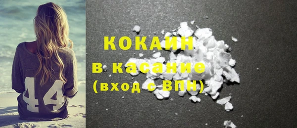 альфа пвп VHQ Вяземский