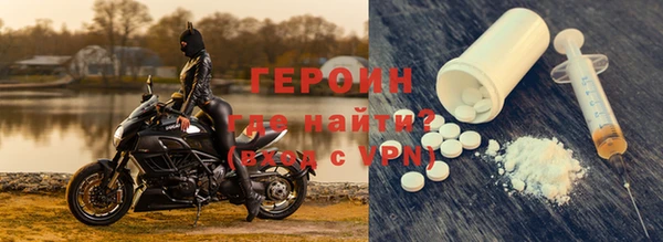 альфа пвп VHQ Вяземский