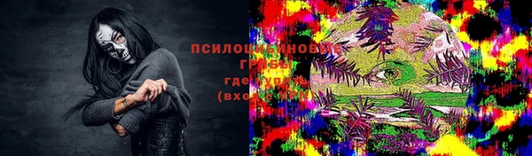 мяу мяу кристалл Вязники
