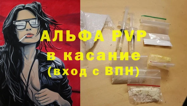 мет Вязьма