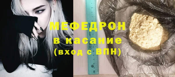 альфа пвп VHQ Вяземский
