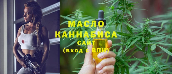 мяу мяу кристалл Вязники