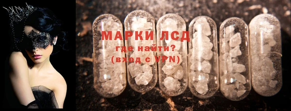 альфа пвп VHQ Вяземский