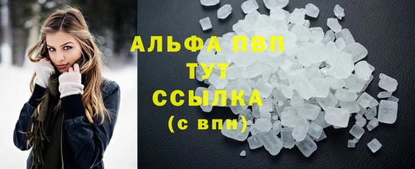 альфа пвп VHQ Вяземский