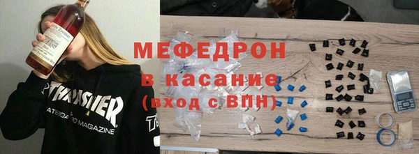 мет Вязьма