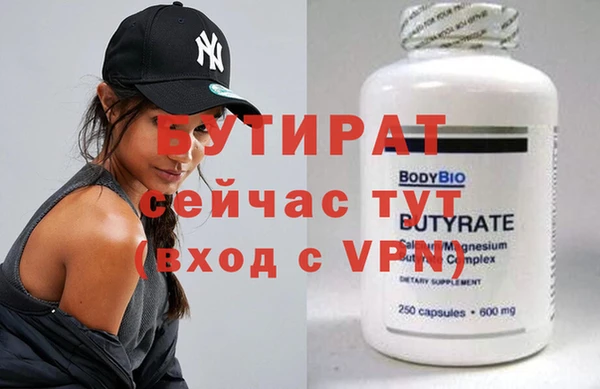 мяу мяу кристалл Вязники