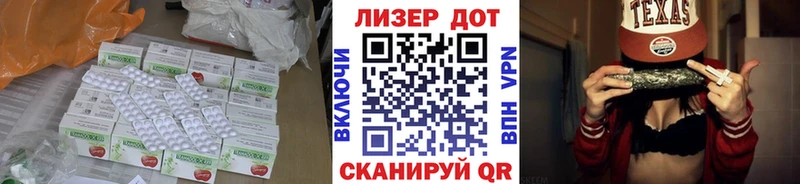Лсд 25 экстази кислота  Шахунья 