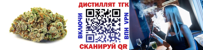 Дистиллят ТГК вейп с тгк  Шахунья 
